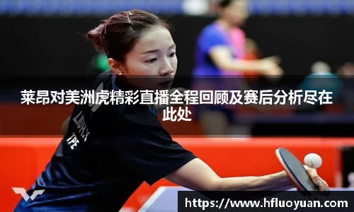 YY易游体育YY SPORTS